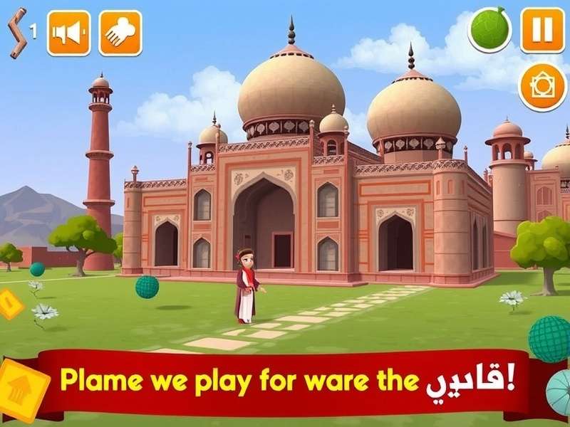 Urdu Cultural Quest gameplay screenshot